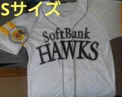 Sサイズ　SoftBank Hawks 　レプリカメッシュ　ユニフォーム
