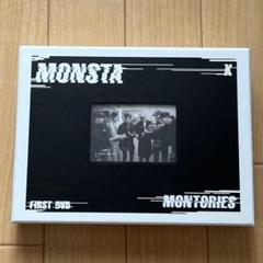 MONSTA X モネク　CD DVD まとめ売り MONSTA X モネク CD DVD まとめ売り - メルカリ