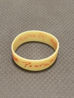 優里 Official Goods Store