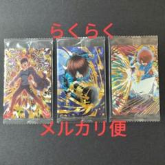 2025年最新】ウエハース 鬼太郎の人気アイテム - メルカリ
