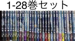 【美品】転生したらスライムだった件 1〜28　全巻セット　帯多数 高品質の人気 28 - 0 転生したらスライムだった件 全巻 コミック