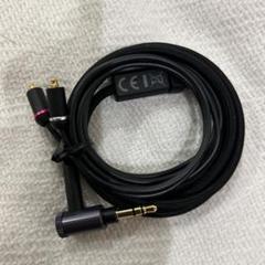 MUC-M12SM2 SONY ヘッドホンケーブル 3.5mmのサムネイル