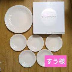 未使用⭐️GIVENCHY ジバンシー　プレートセット　25点 2025年最新】Yahoo!オークション -ジバンシー 食器 セットの中古