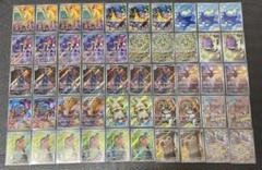 ポケモン　ARまとめ売り　233枚