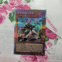 遊戯王 神芸学徒リテラ プリズマティックレア Amazon.co.jp: 遊戯王カード DUAD-JP011 神芸学徒 リテラ