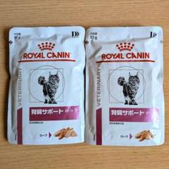  CANIN ロイヤルカナン 猫用 腎臓サポート ローフ 猫用 腎臓サポート ローフ 85gx12x2