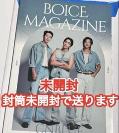 2025年最新】cnblue boiceの人気アイテム - メルカリ