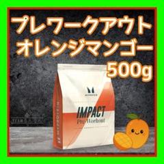 国産ラグビープロテイン5kg クレアチン入り マイプロテック ストロベリー味RG Amazon.co.jp: Myprotein マイプロテイン インパクトウェイト
