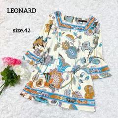 大きいサイズ42【美品】レオナール　総柄七分袖チュニック　トリム　ウォッシャブル 大きいサイズ42【美品】レオナール 総柄七分袖チュニック トリム