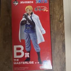 ⭐️お値引きしました⭐️ワンピース 一番くじ 新四皇