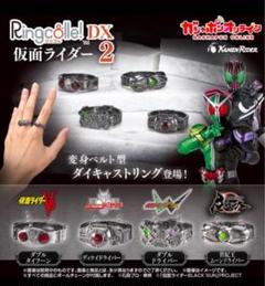 CSMムーンドライバー [12/23 23:59まで出品] 2025年最新】世紀王ムーンドライバーの人気アイテム - メルカリ