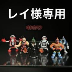 レイ様専用 キンケシプレミアムリペイント品 - メルカリ