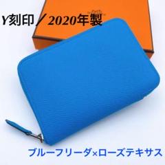 エルメス アザップの中古/未使用品 - メルカリ