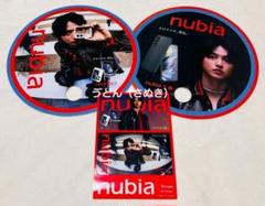 山崎賢人 nubia うちわ 2枚 ステッカー 1枚 非売品 限定