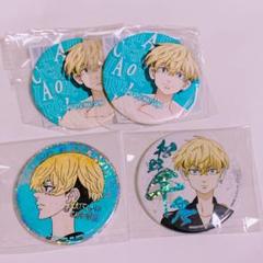 東京リベンジャーズ　松野千冬　缶バッジ　まとめ売りセットhalrhsienxa 東京リベンジャーズ 描き下ろし缶バッジ 松野千冬 | GOODSMILE