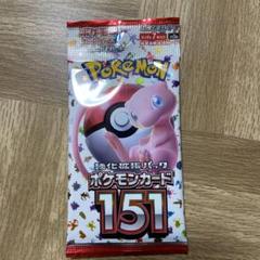 ポケモンカード 151 バラパック 10パック｜Yahoo!フリマ（旧