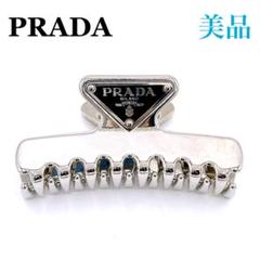 大幅お値下げ中❗️ PRADA バレッタ　ご希望額ありましたら教えてください 大幅お値下げ中❗️ PRADA バレッタご希望額ありましたら教えて
