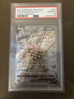 2025年最新】オリジンパルキアv sa psa10の人気アイテム - メルカリ