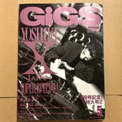 XJAPAN　YOSHIKI　クラシカル【非売品 ポスター】【CD】２点セット 通販激安】 XJAPAN YOSHIKI クラシカル【非売品 ポスター】【CD