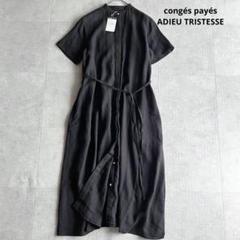 ワンピース　コンジェペイエアデュートリステス　未使用品 conges payes ADIEU TRISTESSE コンジェペイエアデュートリステ