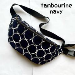 【美品】ミナペルホネン タンバリン ボディショルダーバッグ　ハンドメイド mina perhonen tambourineショルダーbag S gray | Lin total
