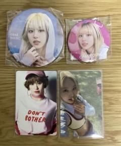 TWICE チェヨン JYP POPUP harehare 缶バッジ セット