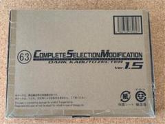 【未開封】CSMダークカブトゼクターver.1.5