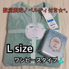 《数量限定ノベルティ付》GU ✖ SABON 限定コラボパジャマ