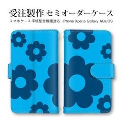 北欧 花柄 受注製作 iPhone Xperia ほぼ全機種対応 スマホケース