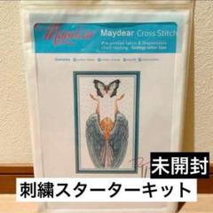 早い者勝ち✨スタンプ済み刺繍スターターキット クロスステッチキット