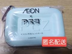 イオン×PEZ ナツパンダ ガジェットケース【匿名配送】