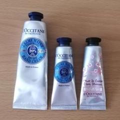 ロクシタン ハンドクリーム 3本セット