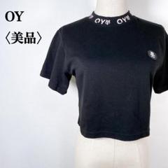 【美品】OYオーワイ　ブラック ラバーロゴワッペン付き クロップド半袖Tシャツ