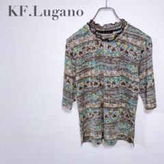 f85【KF.ルガーノ】花柄フリルネックブラウス　ベージュ系　着回し　総柄