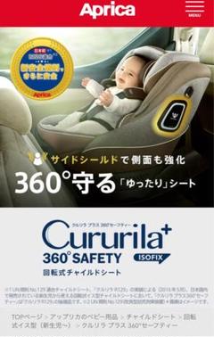 2022年最新】クルリラの検索結果 - メルカリ