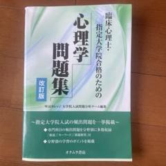 2025年最新】大学入試過去問題集の人気アイテム - メルカリ
