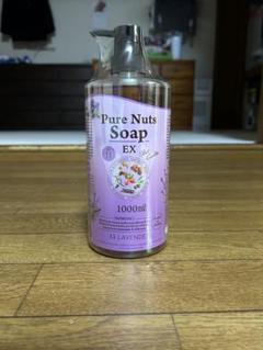 ピュアナッツソープ EX 2本セット ERI\"S ナチュラセラ ピュアナッツソープEX 1000mL 2本セット natura