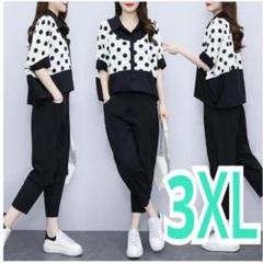 セール　セットアップ パンツセット 半袖 3XL ドット ゆったり 黒　白