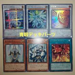 2025年最新】スターダスト 遊戯王 デッキの人気アイテム - メルカリ