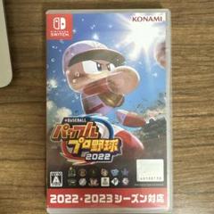 パワプロ2022 Nintendo Switch