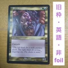 【MTG】荒廃の工作員/Blighted Agent【英語Foil4枚 EX+]荒廃の工作員/Blighted Agent《英語》【NPH】