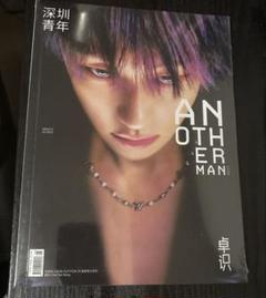 【即購入禁止】 seventeen ミンハオ ポスター ディエイト ファンミ 即購入禁止】 seventeen ミンハオ ポスター ディエイト ファンミ