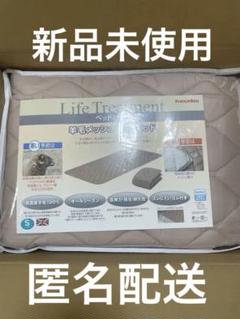 2025年最新】FRANCEBED マットレスの人気アイテム - メルカリ