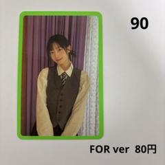 twice this is for 初回特典トレカ　FOR ver ダヒョン