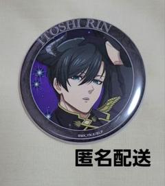 【お値下可能】ブルーロック　糸師凛　天使と悪魔　缶バッジ ブルーロック ブルロ ファボテリア 限定 缶バッジ 天使と悪魔 糸