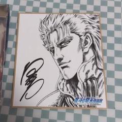 北斗の拳 大原画展 メタルアートプレート レイ Amazon.co.jp: 北斗の拳 40周年 大原画展 ～愛をとりもどせ