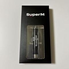 2025年最新】SuperMグッズの人気アイテム - メルカリ