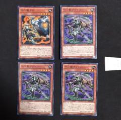 遊戯王　十二獣　デッキパーツ　マルチャミーフワロス 781589.jpg
