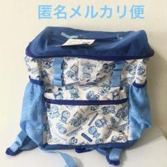 ドラえもん　キッズ　子供　リュック