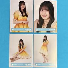 小坂菜緒 夏フェス オレンジ衣装 浴衣 コンプ 日向坂46 写真 【匿名配送】 日向坂46 小坂菜緒 ひなたフェス2024 オレンジ衣装 匿名配送